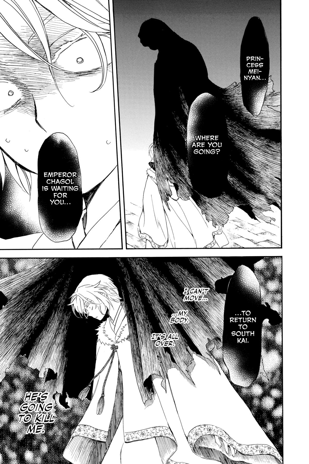 Read Yona of the Dawn EN Manga Online