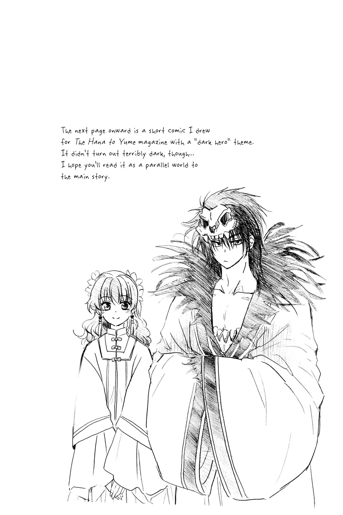 Read Yona of the Dawn EN Manga Online