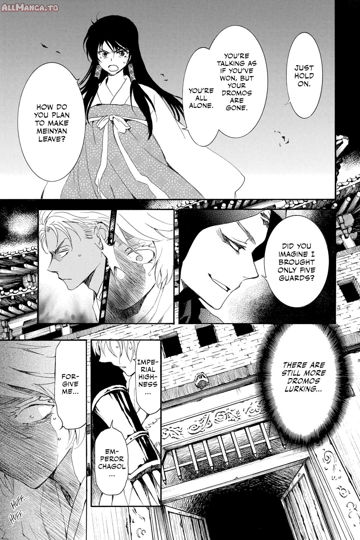 Read Yona of the Dawn EN Manga Online