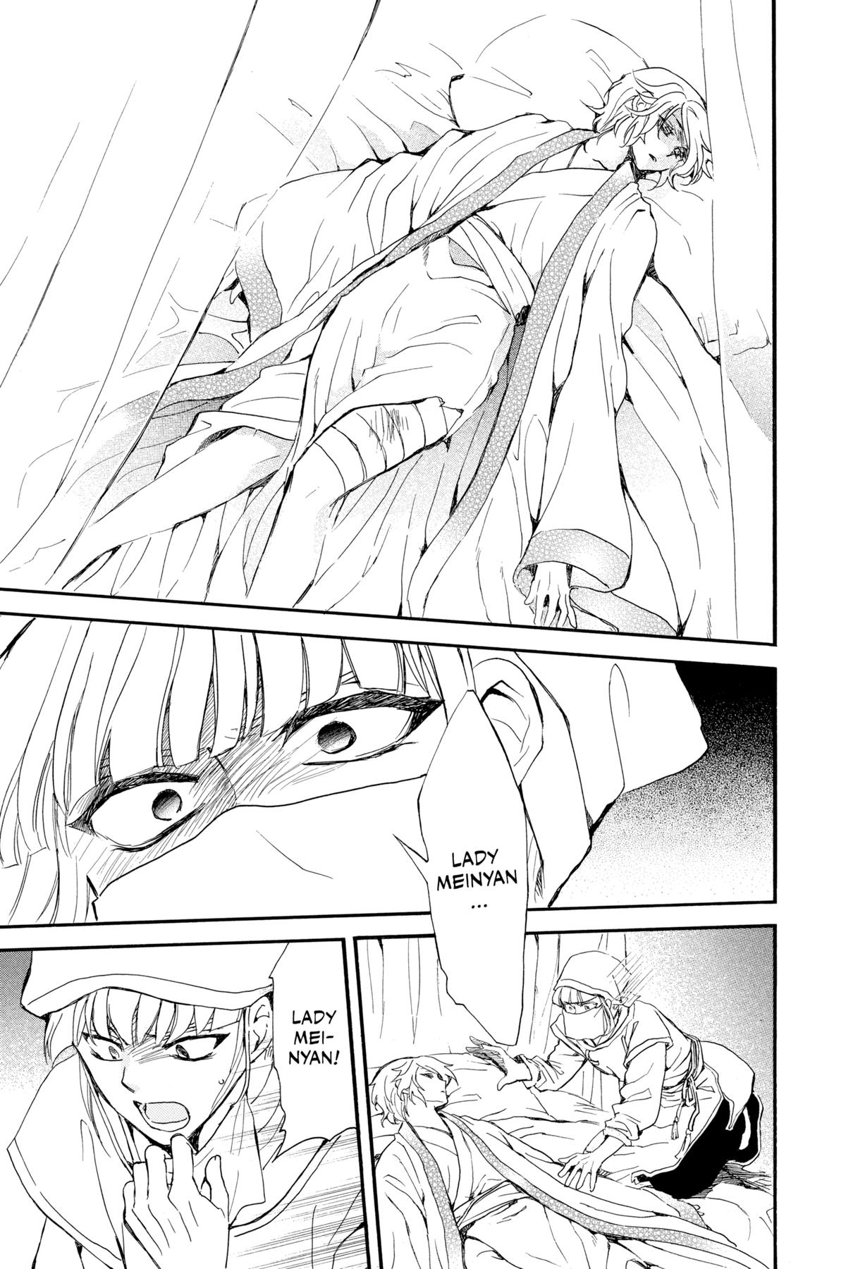 Read Yona of the Dawn EN Manga Online