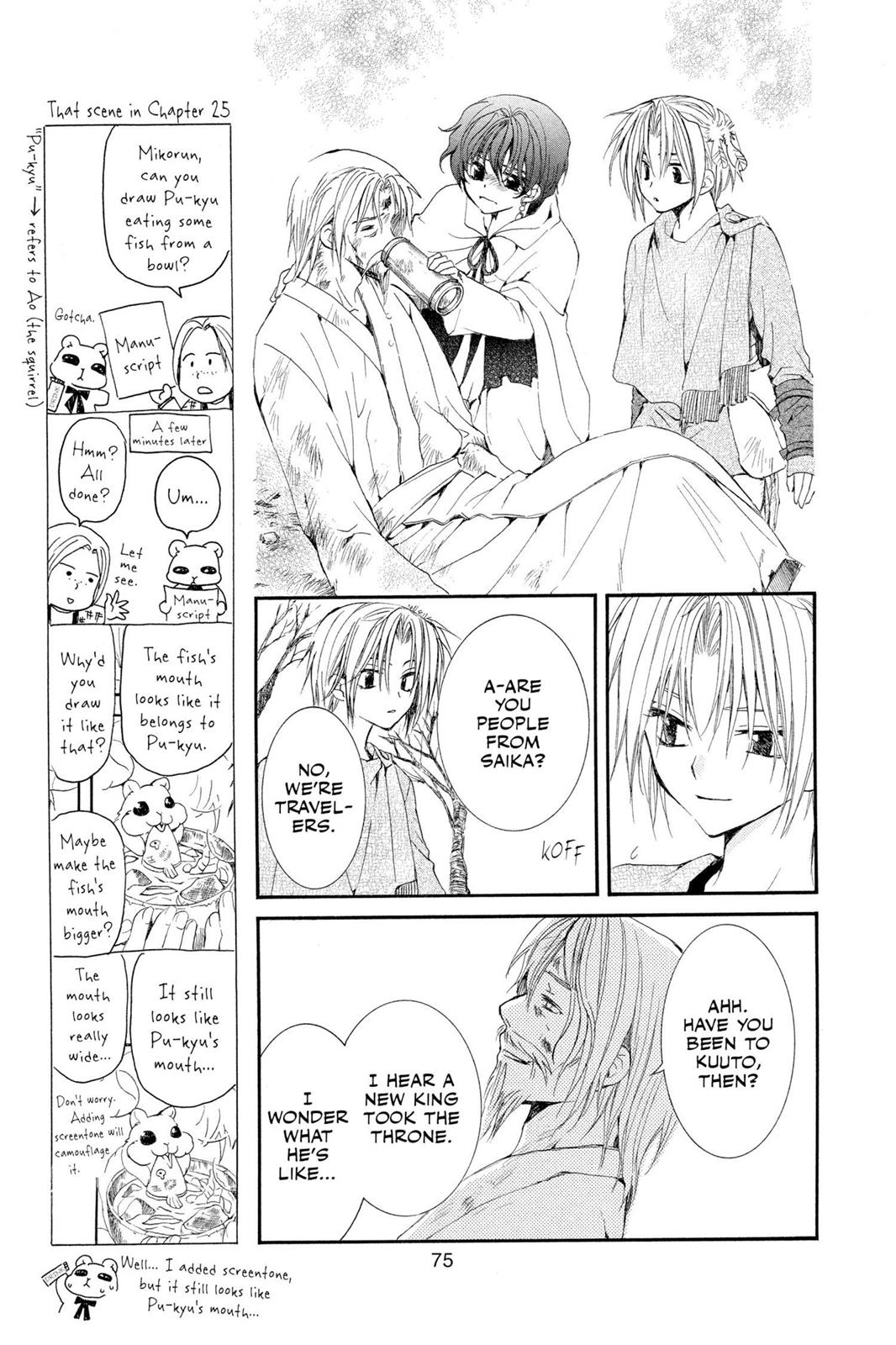 Read Yona of the Dawn EN Manga Online