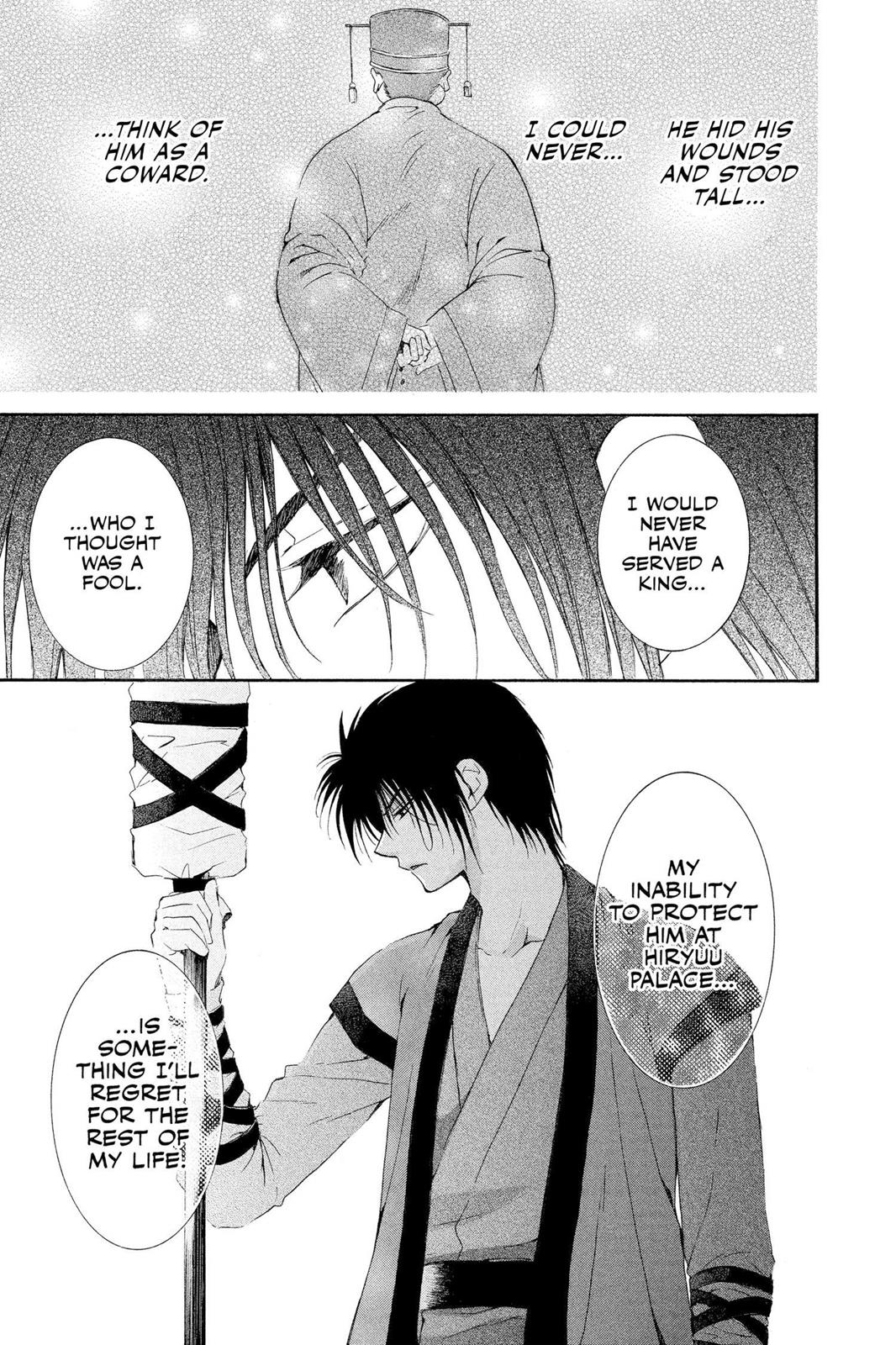 Read Yona of the Dawn EN Manga Online