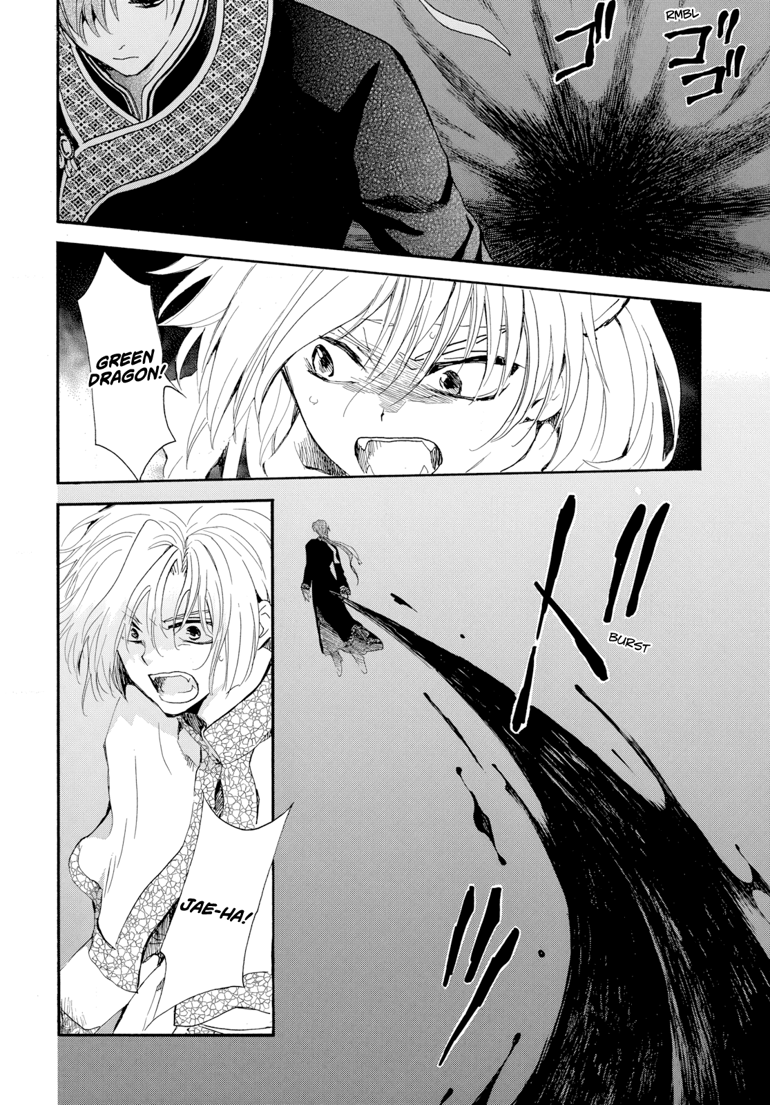 Read Yona of the Dawn EN Manga Online