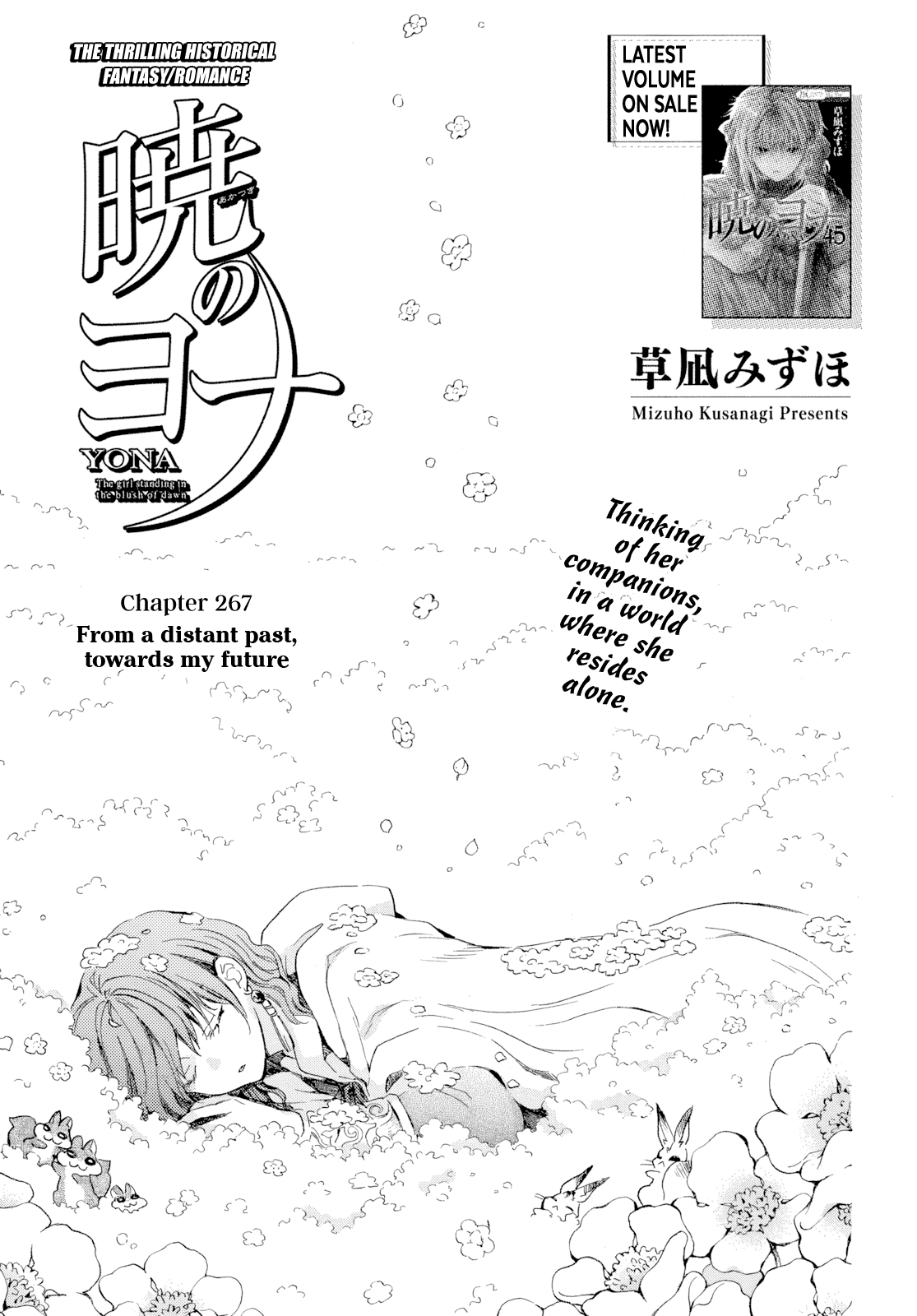 Read Yona of the Dawn EN Manga Online