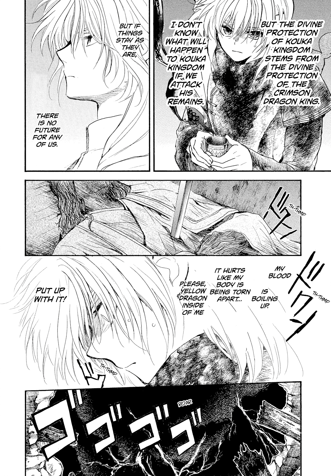 Read Yona of the Dawn EN Manga Online