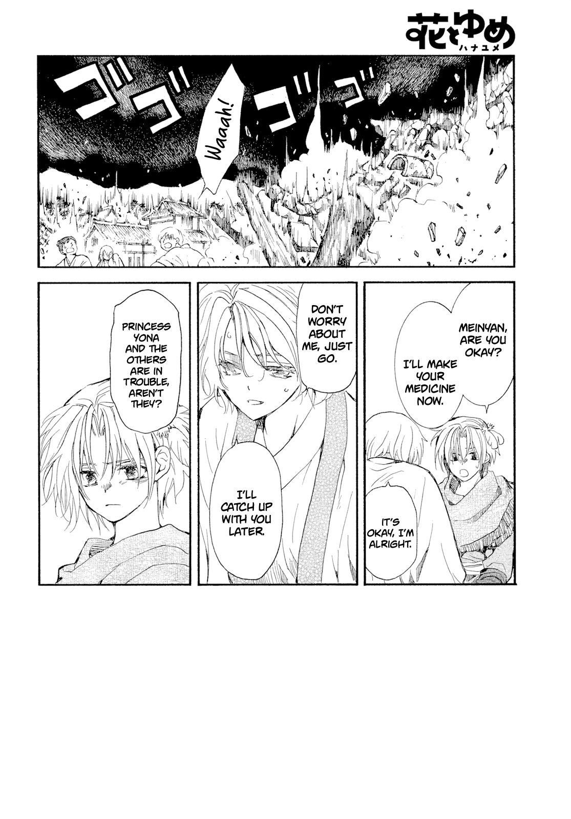 Read Yona of the Dawn EN Manga Online