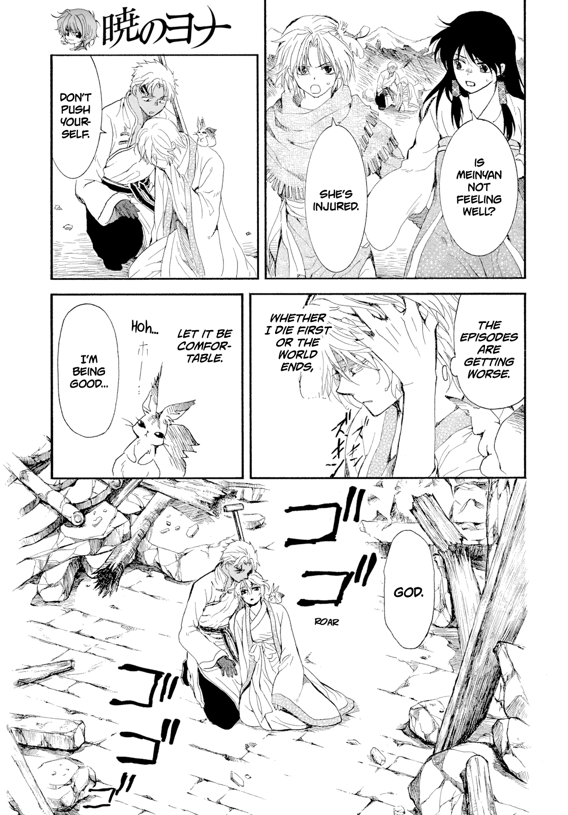 Read Yona of the Dawn EN Manga Online