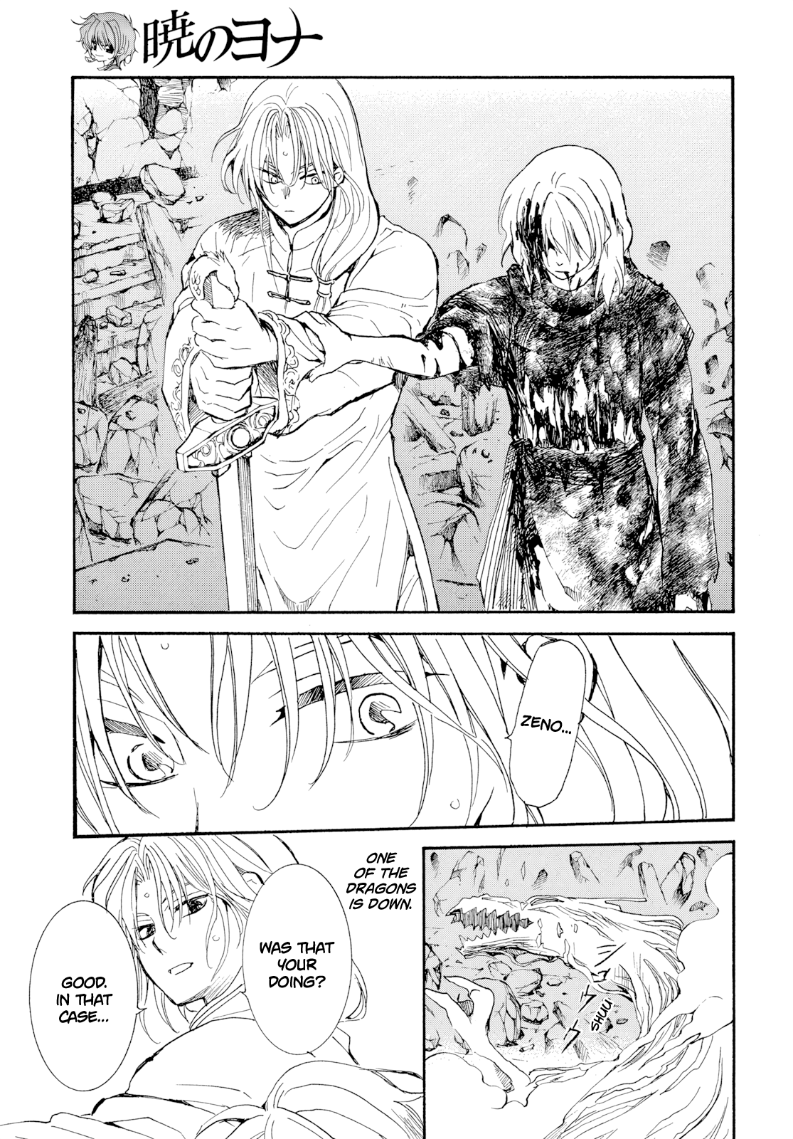 Read Yona of the Dawn EN Manga Online