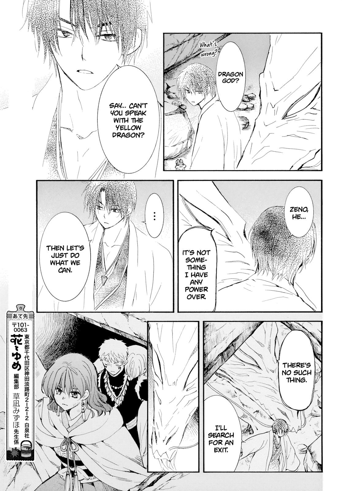 Read Yona of the Dawn EN Manga Online