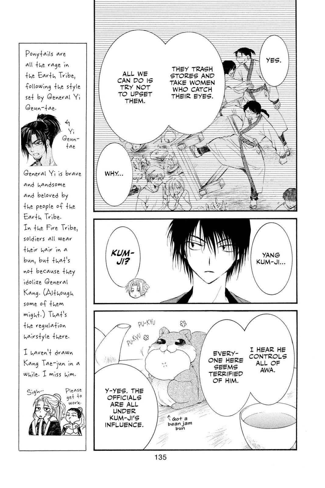 Read Yona of the Dawn EN Manga Online