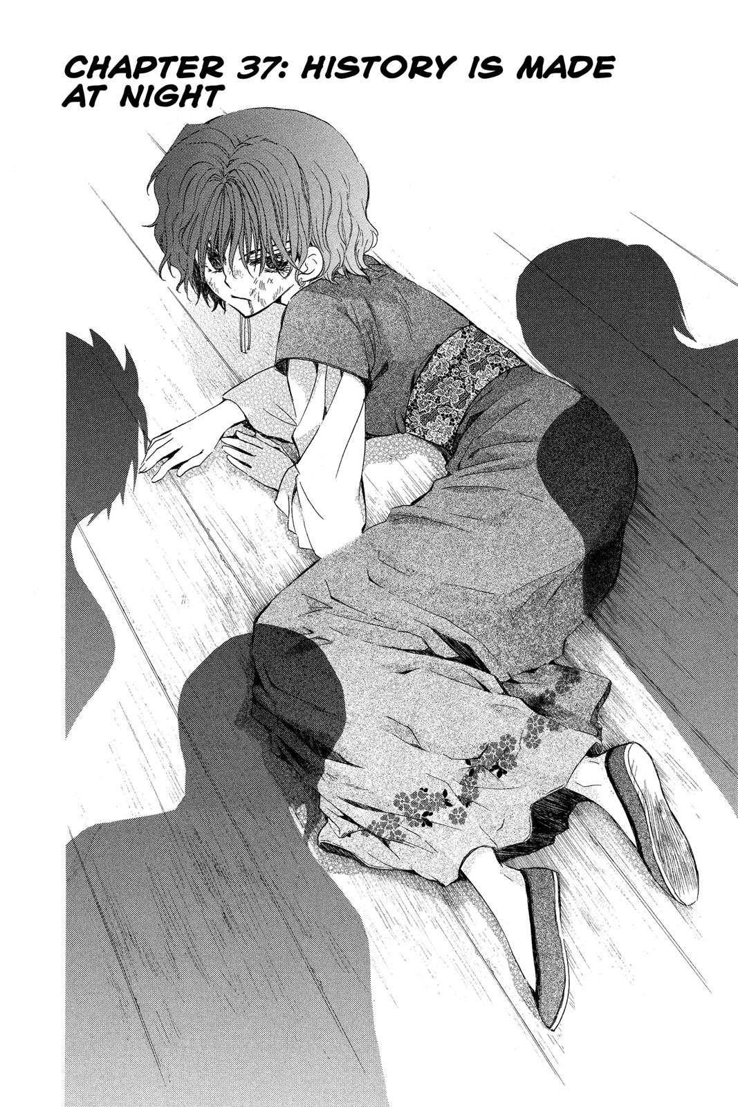 Read Yona of the Dawn EN Manga Online
