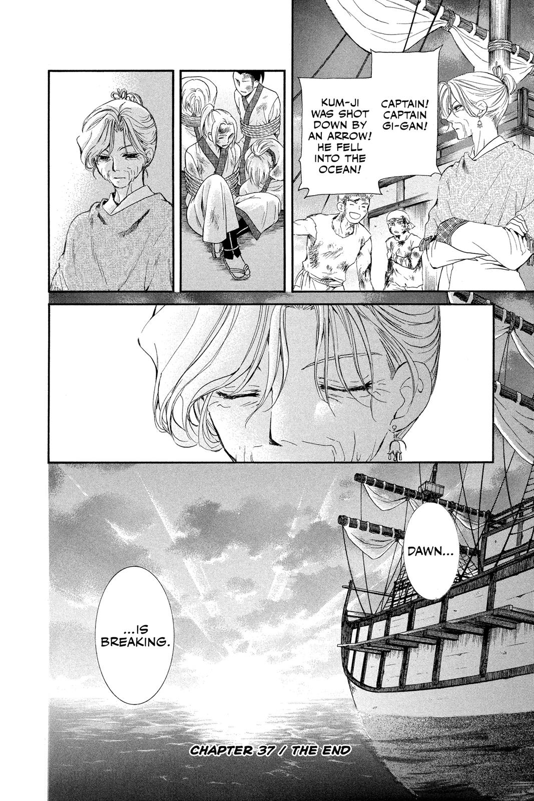 Read Yona of the Dawn EN Manga Online