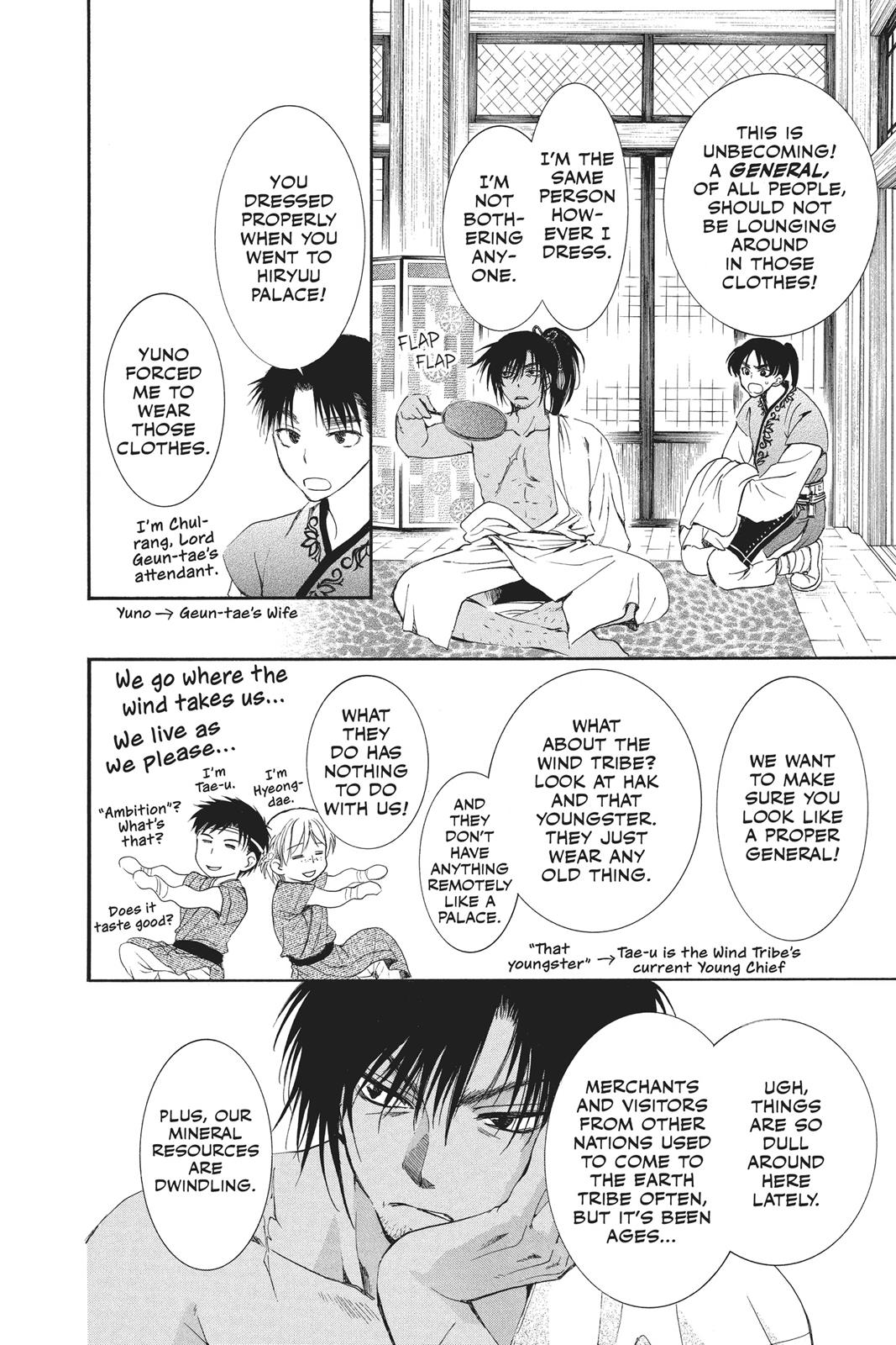Read Yona of the Dawn EN Manga Online