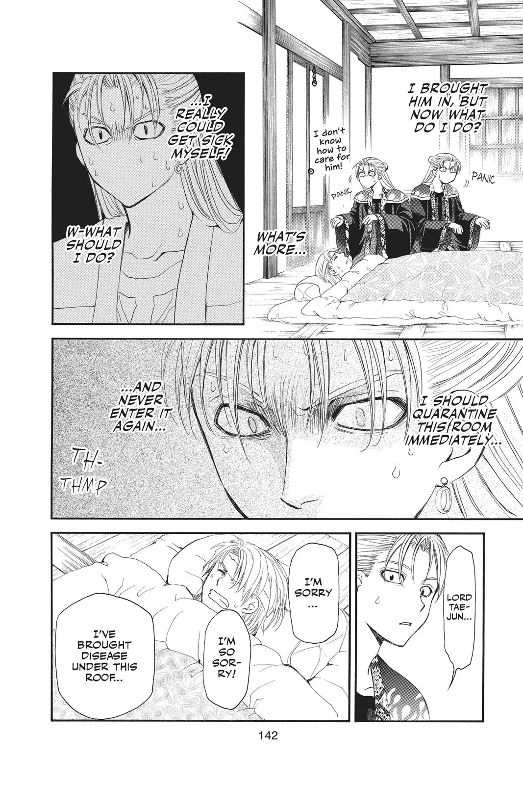 Read Yona of the Dawn EN Manga Online