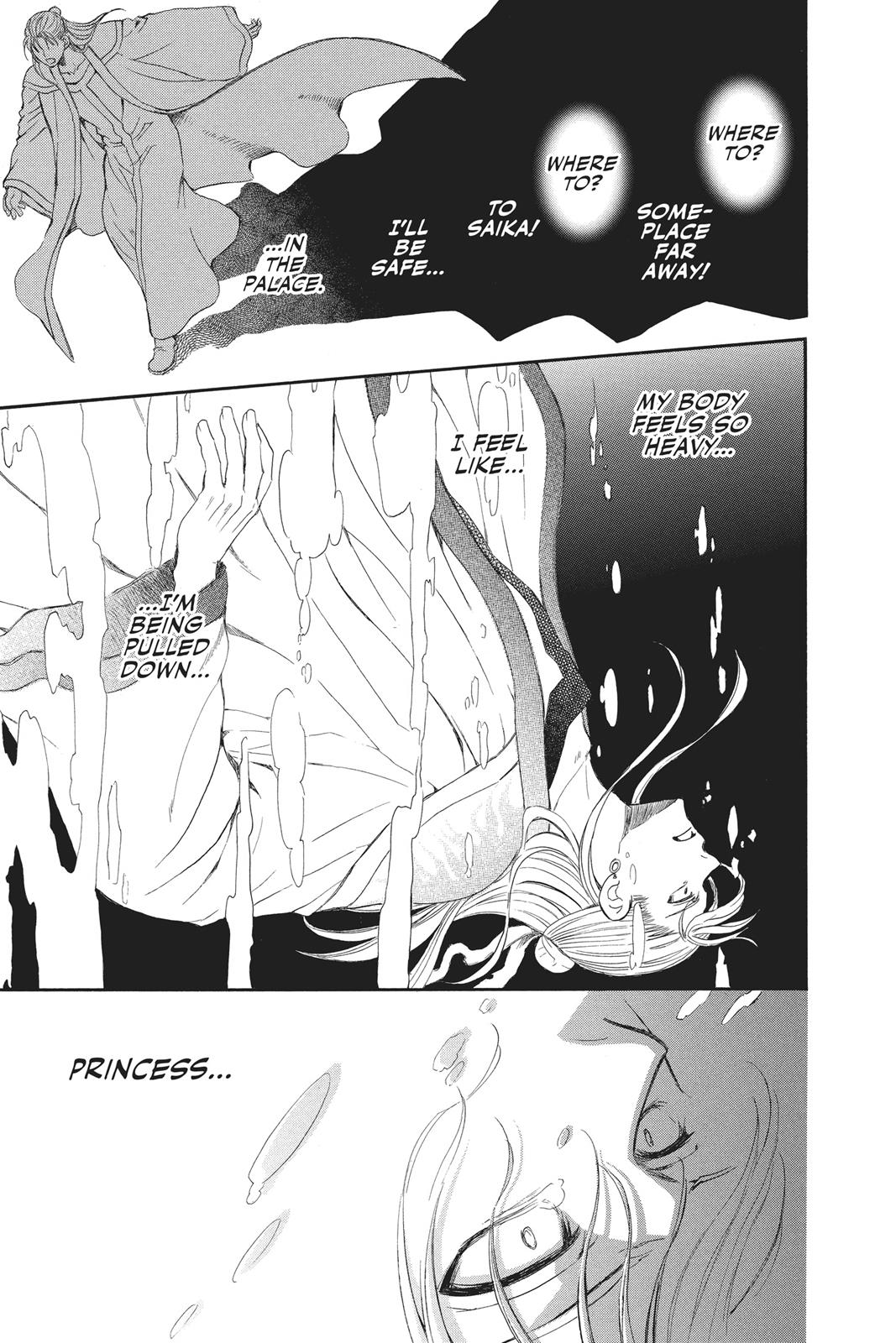 Read Yona of the Dawn EN Manga Online
