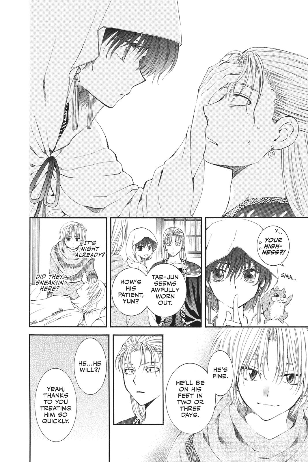 Read Yona of the Dawn EN Manga Online