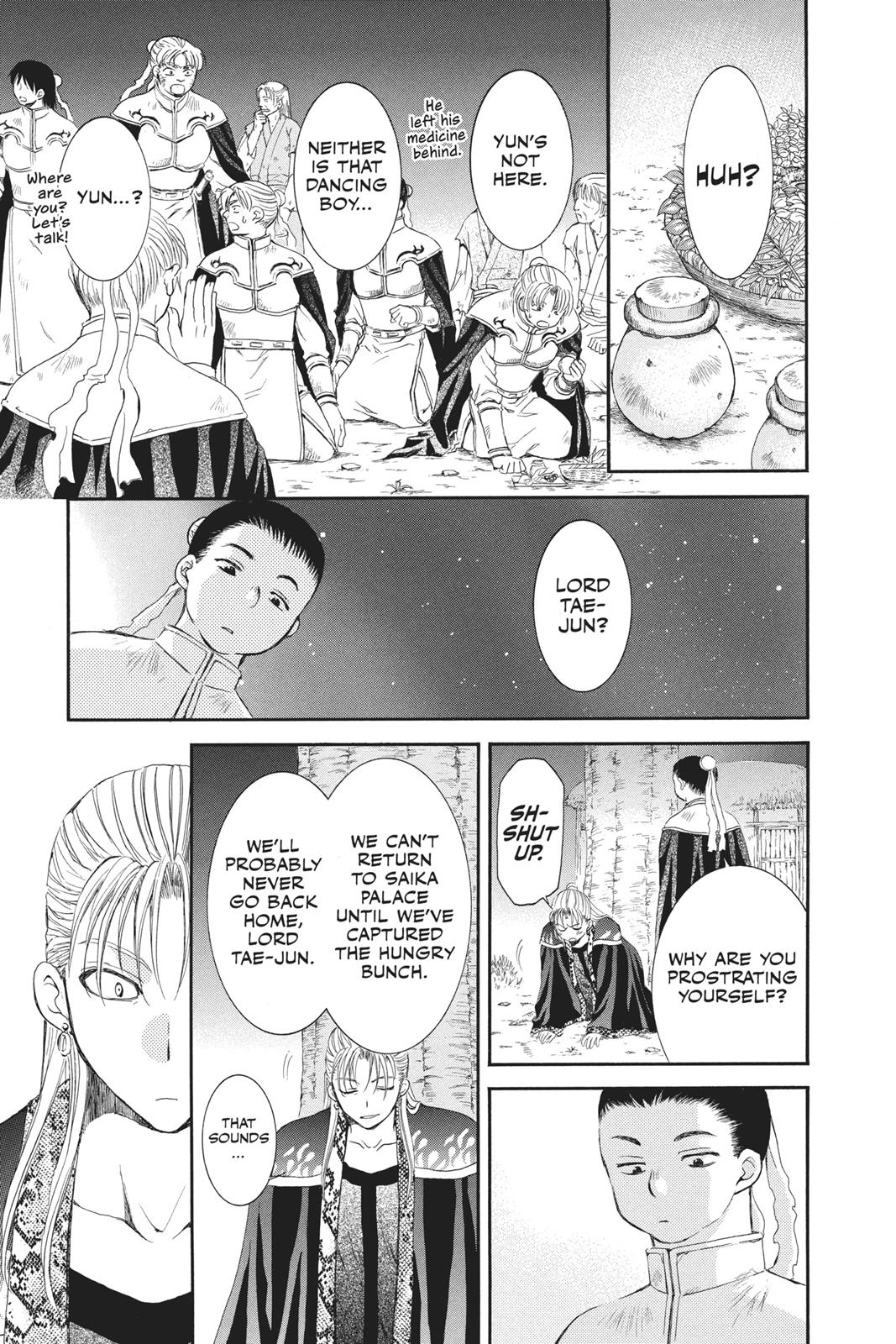 Read Yona of the Dawn EN Manga Online