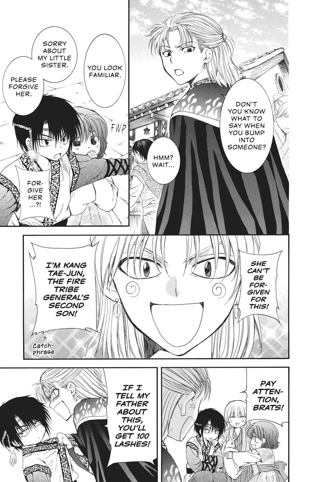 Read Yona of the Dawn EN Manga Online