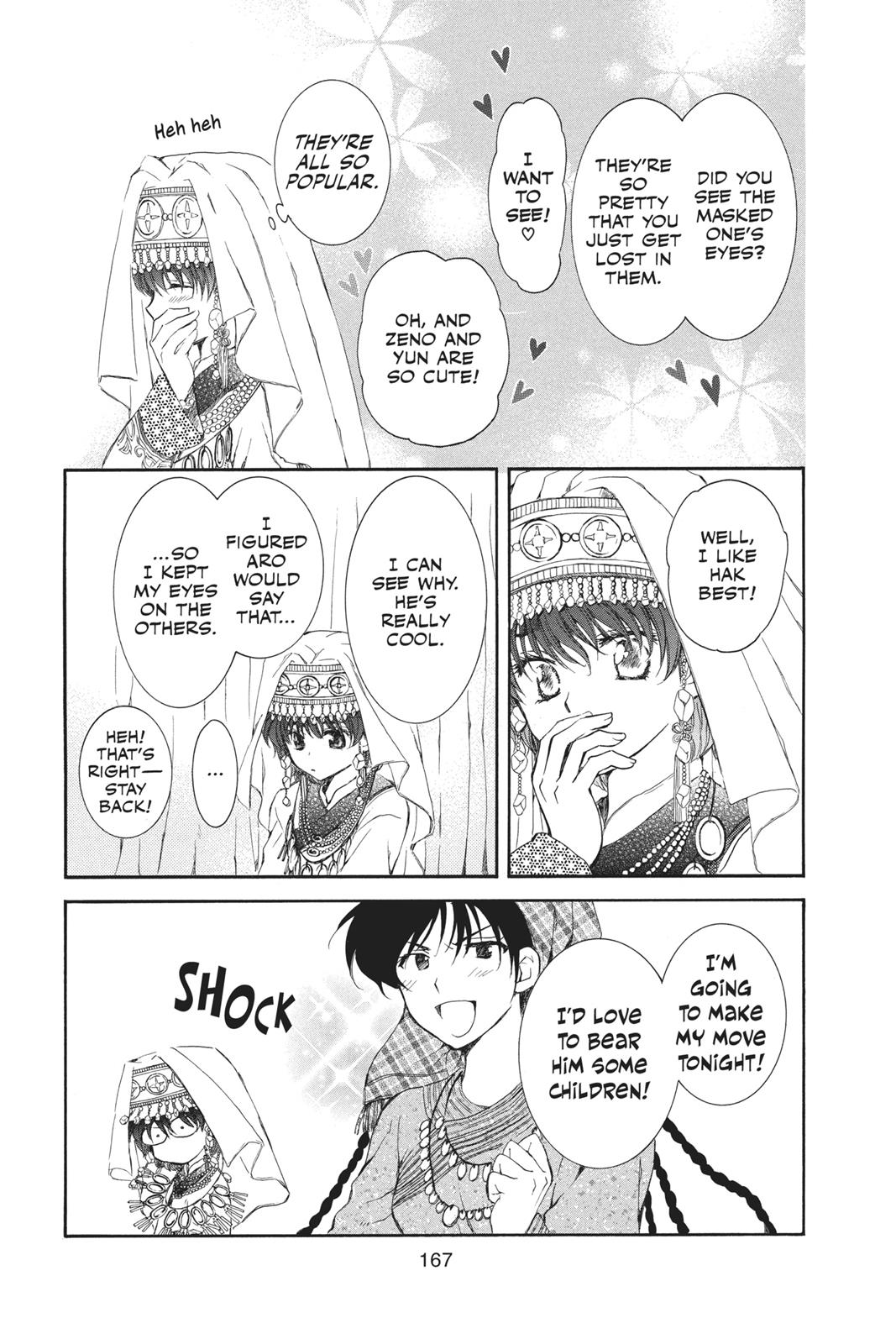 Read Yona of the Dawn EN Manga Online