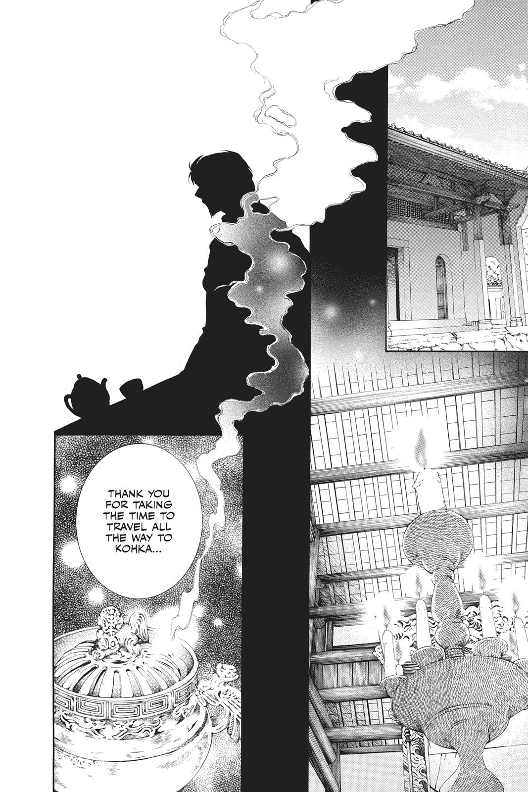 Read Yona of the Dawn EN Manga Online