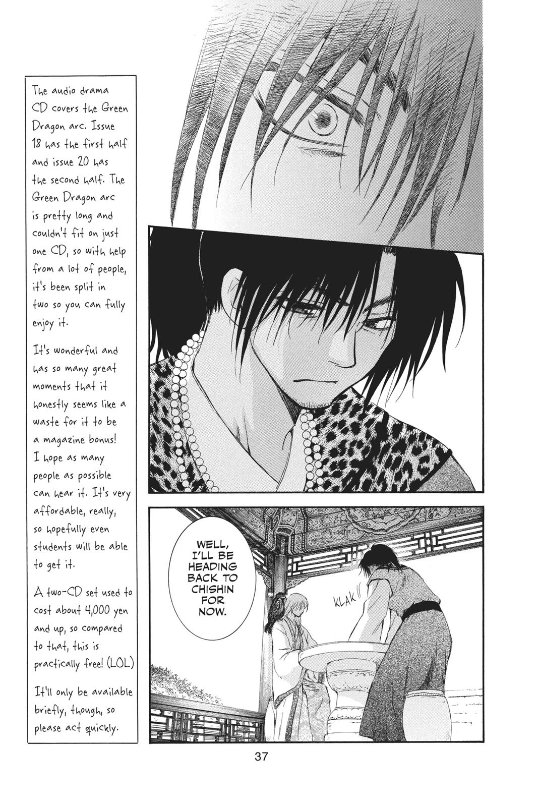 Read Yona of the Dawn EN Manga Online
