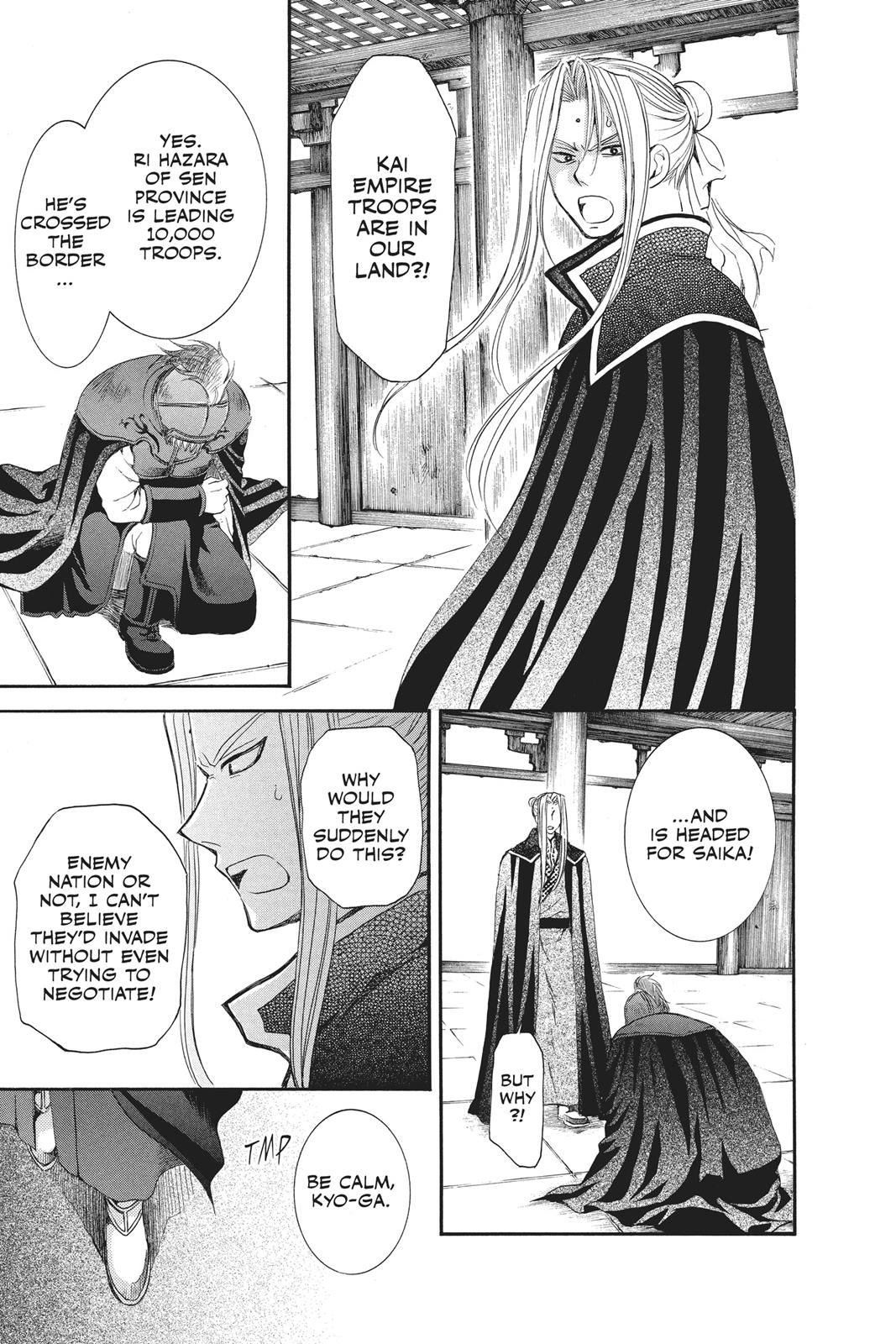 Read Yona of the Dawn EN Manga Online