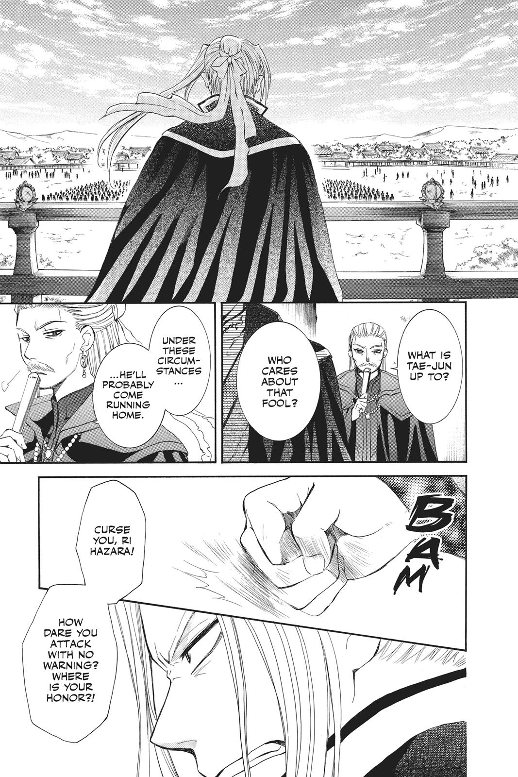 Read Yona of the Dawn EN Manga Online