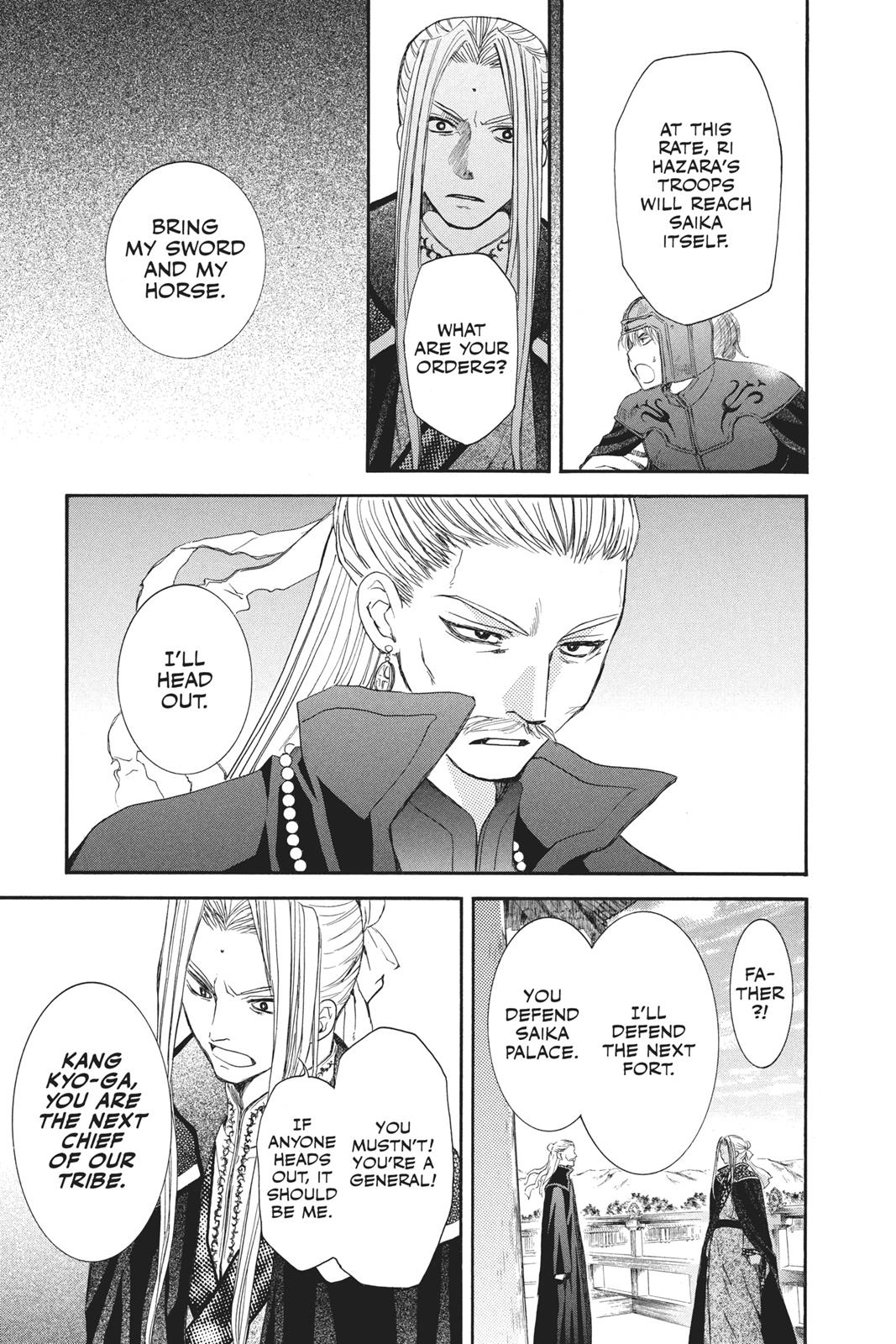 Read Yona of the Dawn EN Manga Online