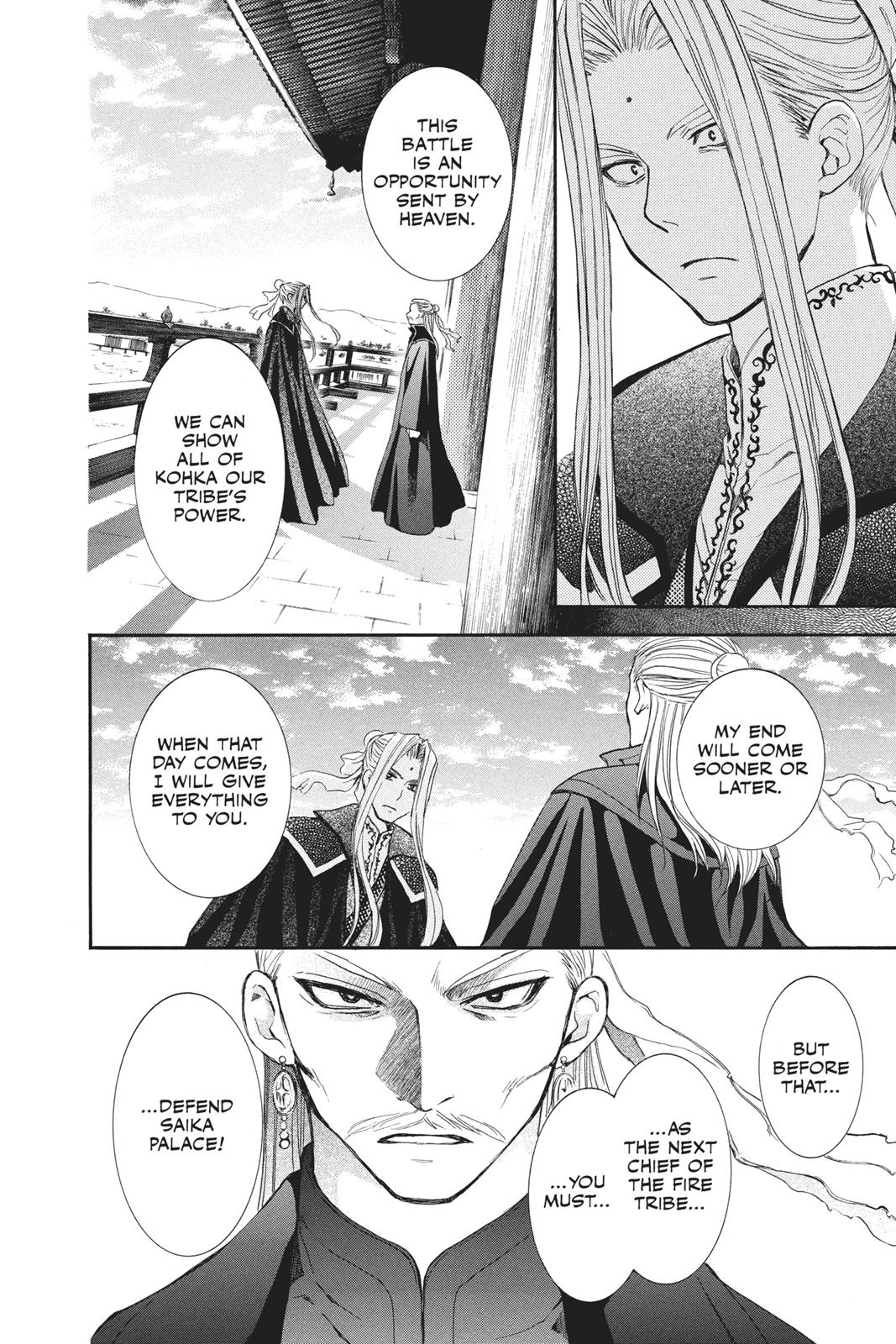 Read Yona of the Dawn EN Manga Online