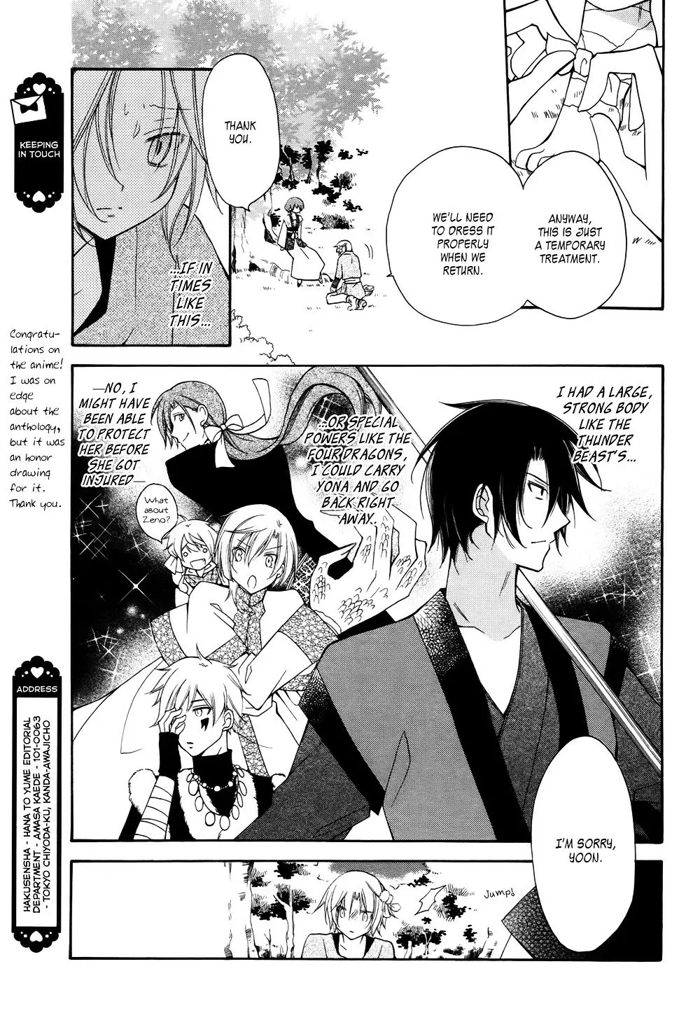 Read Yona of the Dawn EN Manga Online