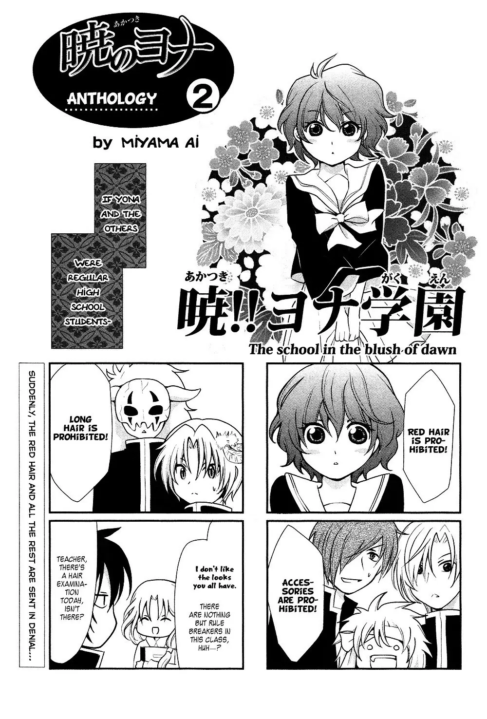 Read Yona of the Dawn EN Manga Online