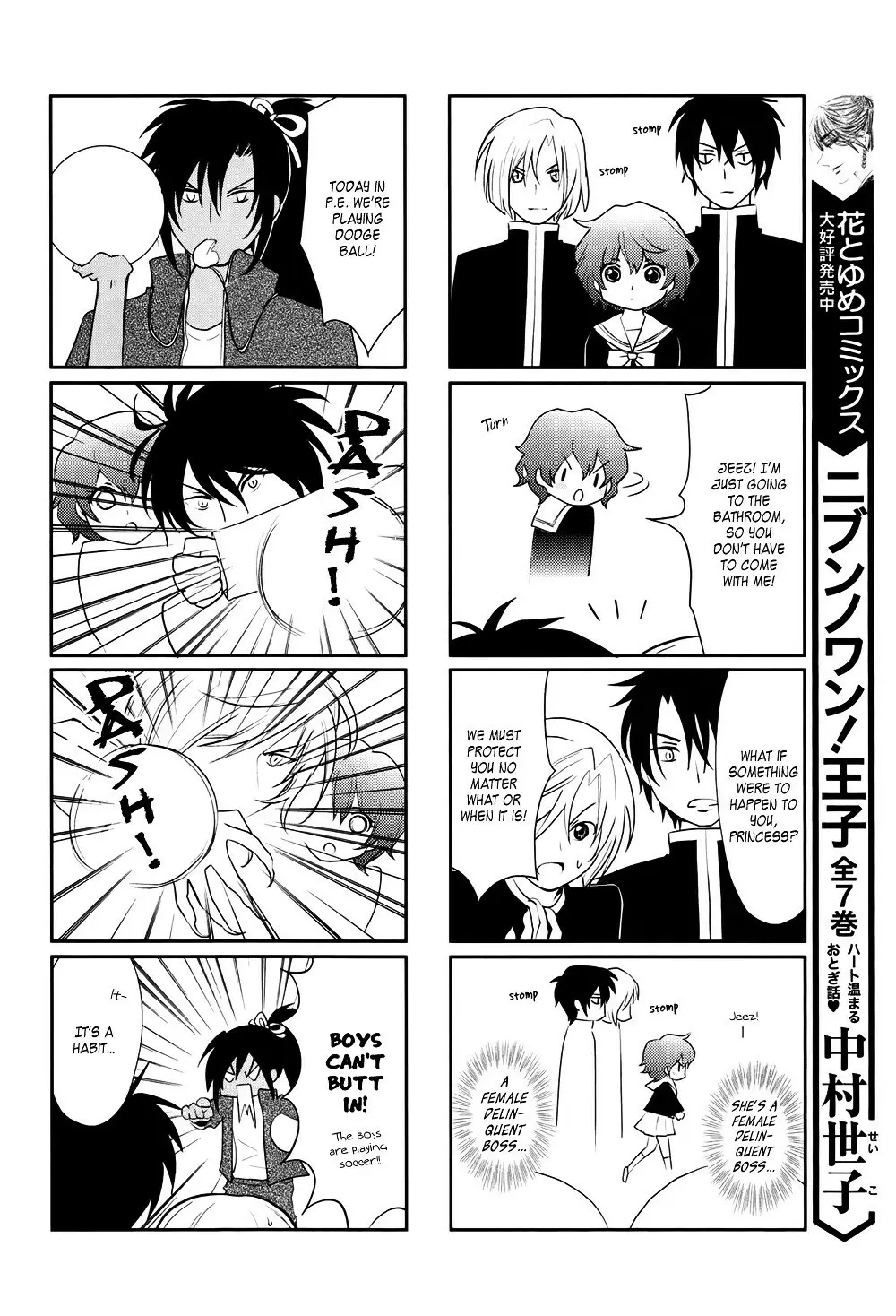 Read Yona of the Dawn EN Manga Online