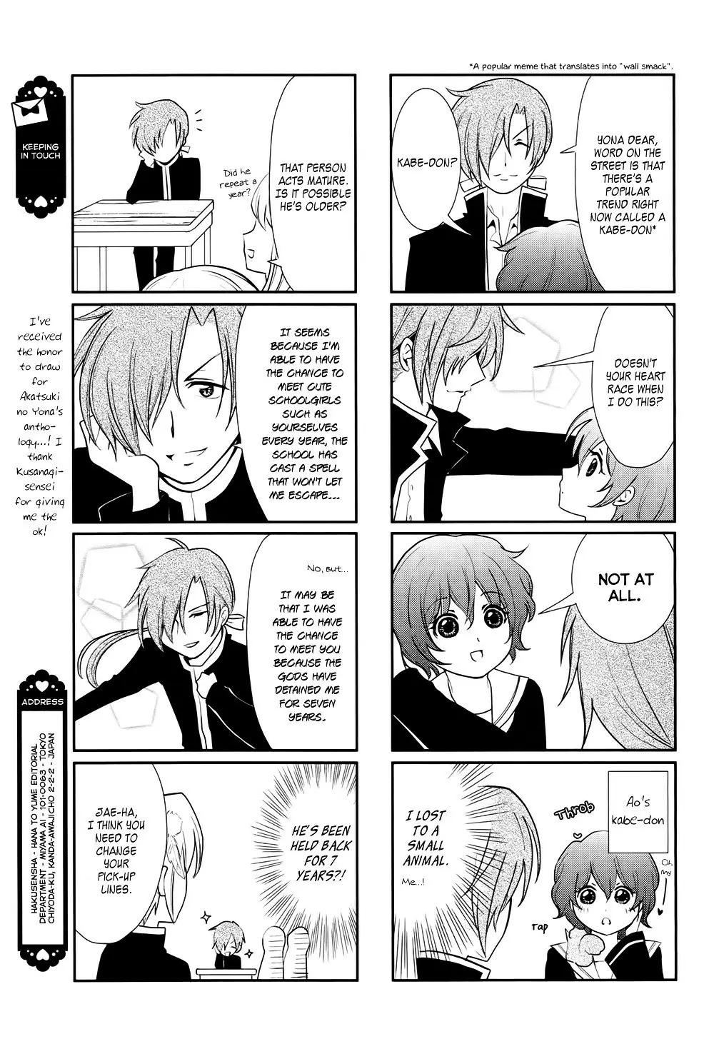 Read Yona of the Dawn EN Manga Online