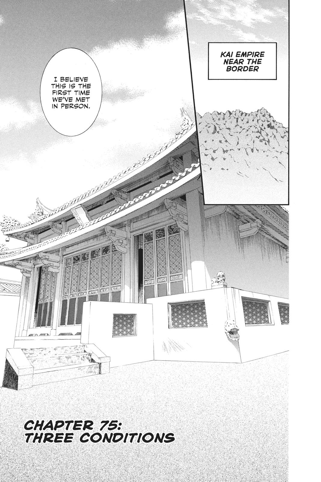 Read Yona of the Dawn EN Manga Online