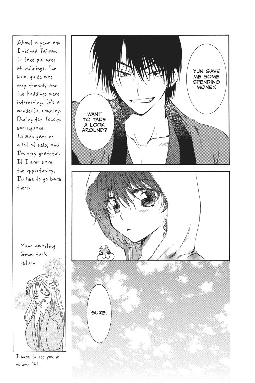 Read Yona of the Dawn EN Manga Online