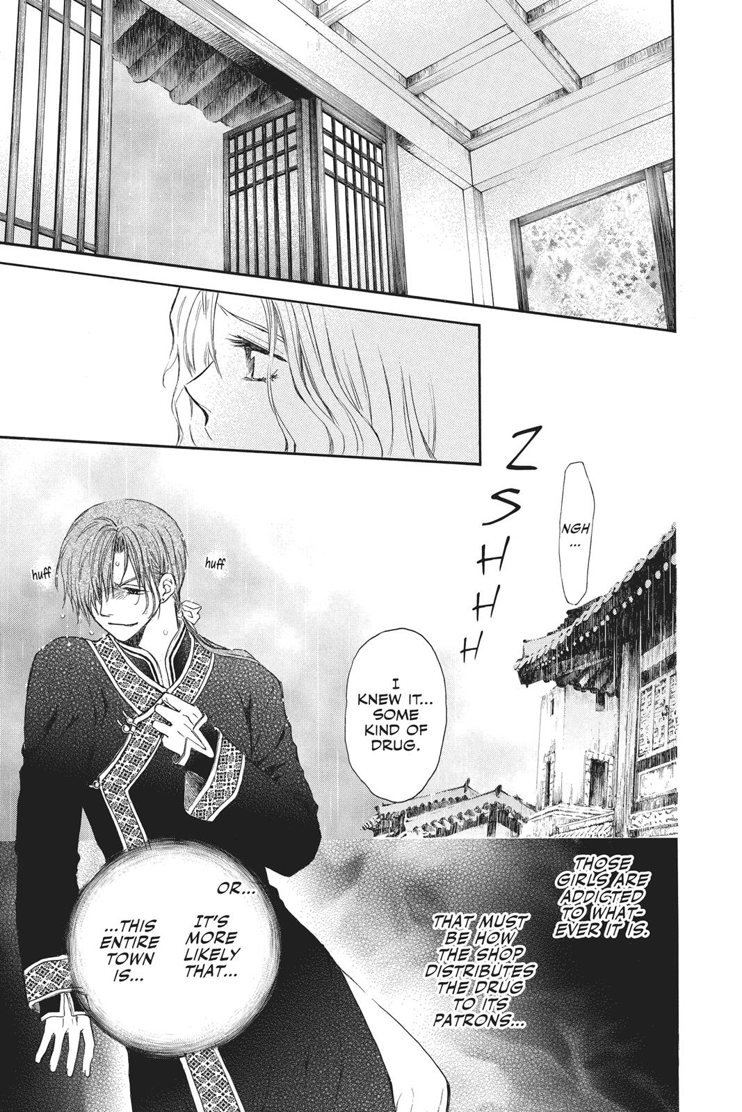 Read Yona of the Dawn EN Manga Online