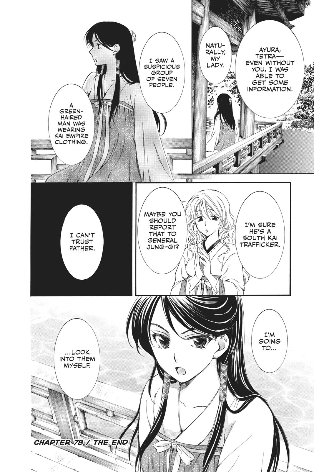 Read Yona of the Dawn EN Manga Online