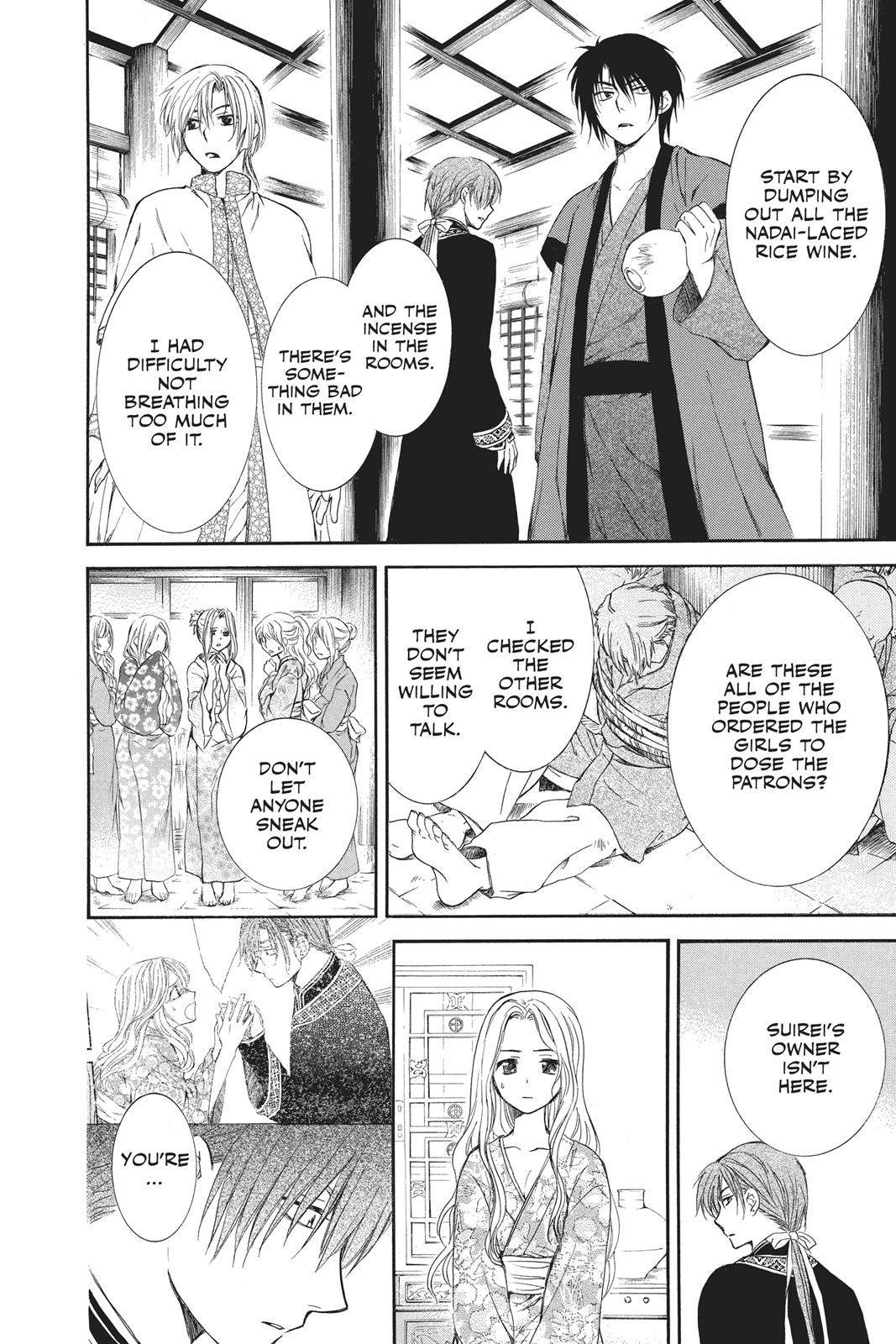 Read Yona of the Dawn EN Manga Online