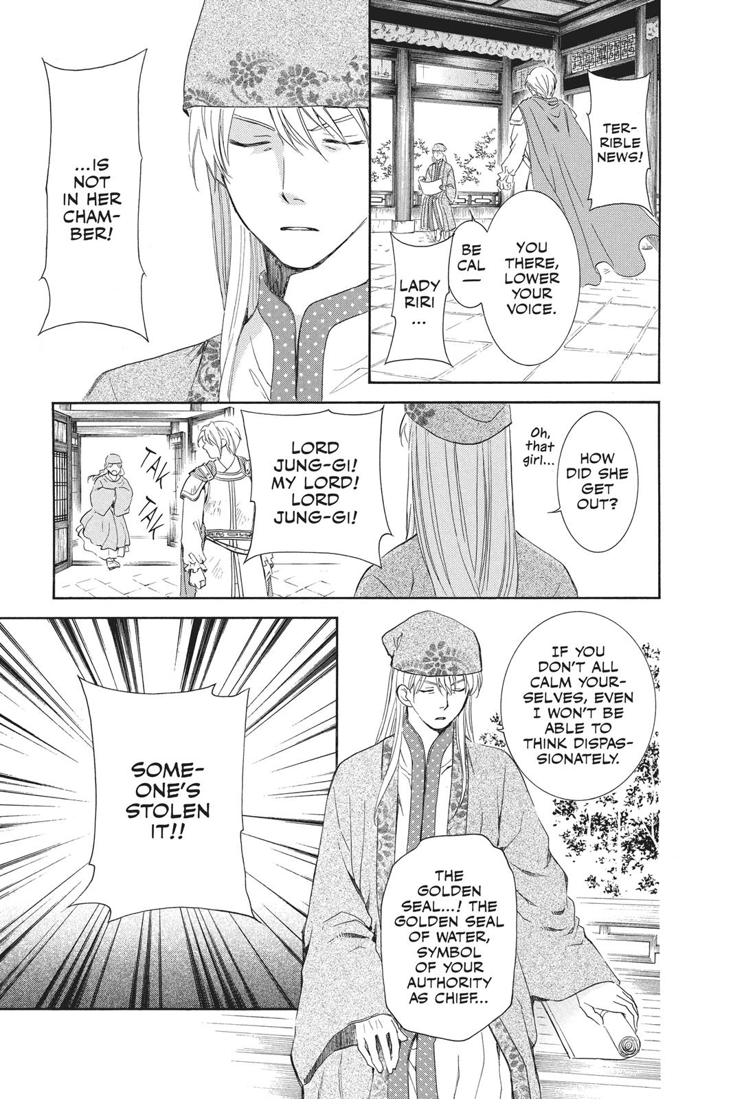 Read Yona of the Dawn EN Manga Online