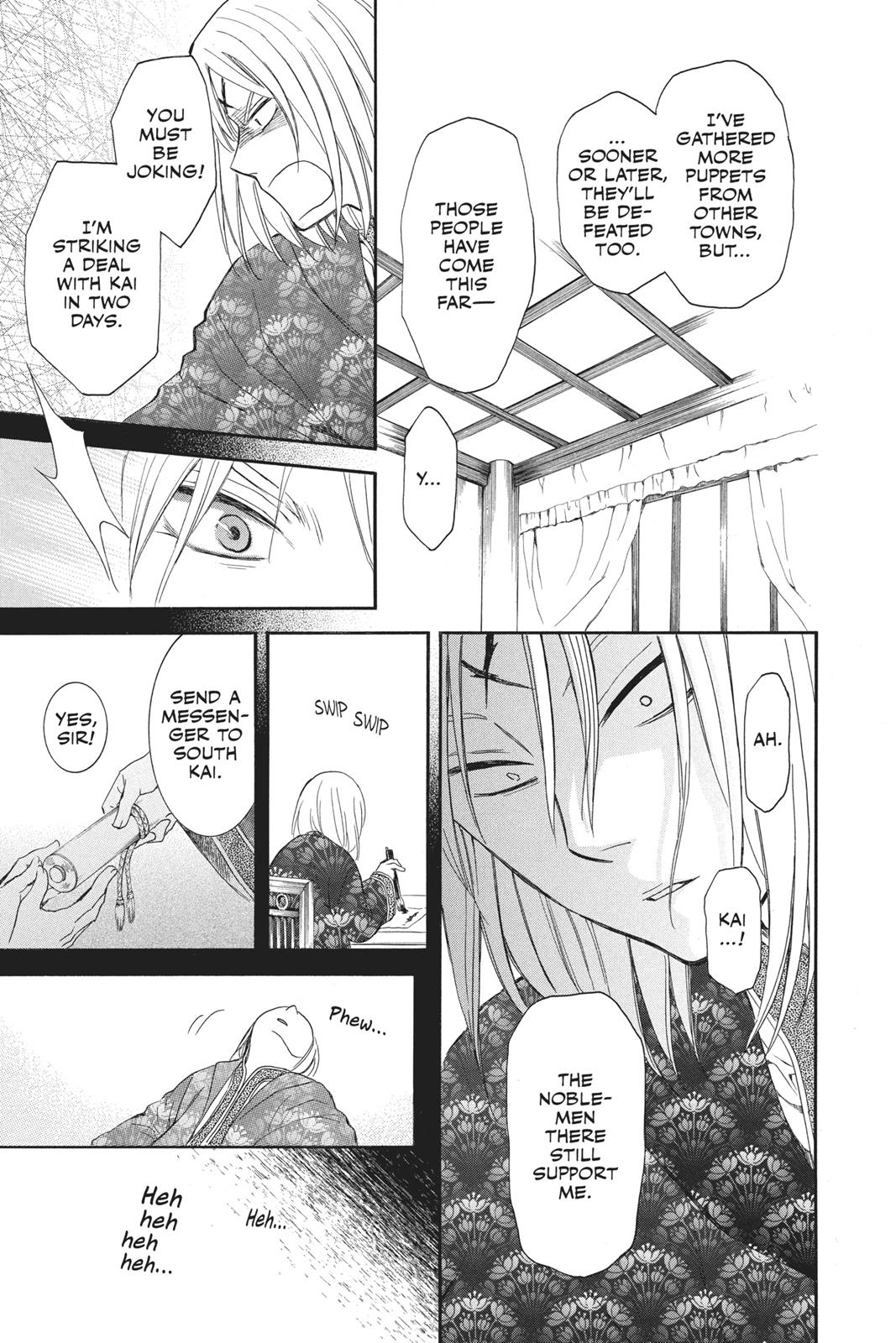Read Yona of the Dawn EN Manga Online