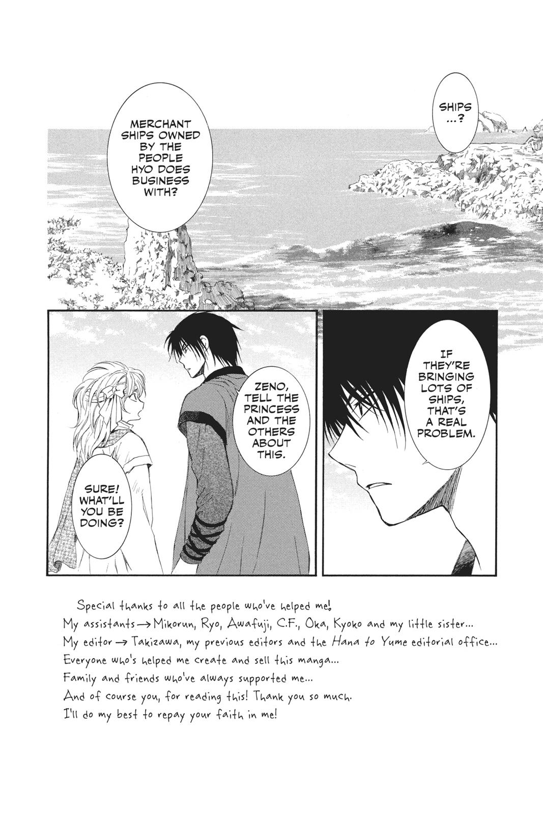 Read Yona of the Dawn EN Manga Online
