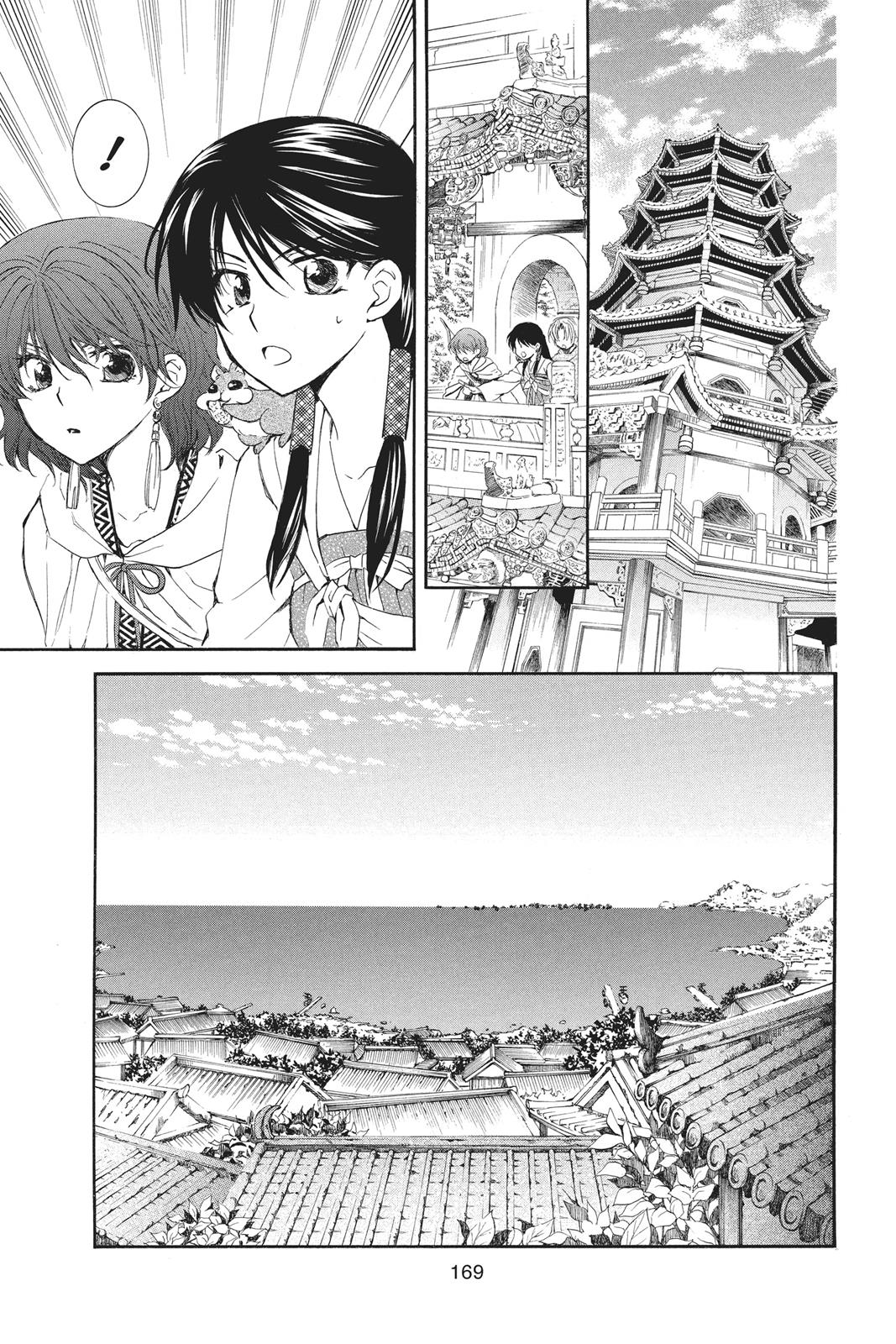Read Yona of the Dawn EN Manga Online