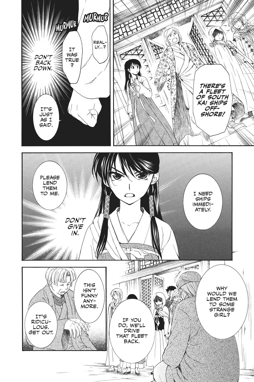 Read Yona of the Dawn EN Manga Online