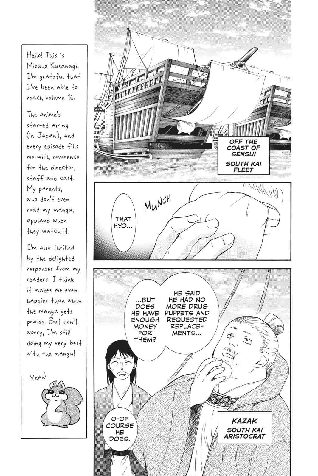 Read Yona of the Dawn EN Manga Online