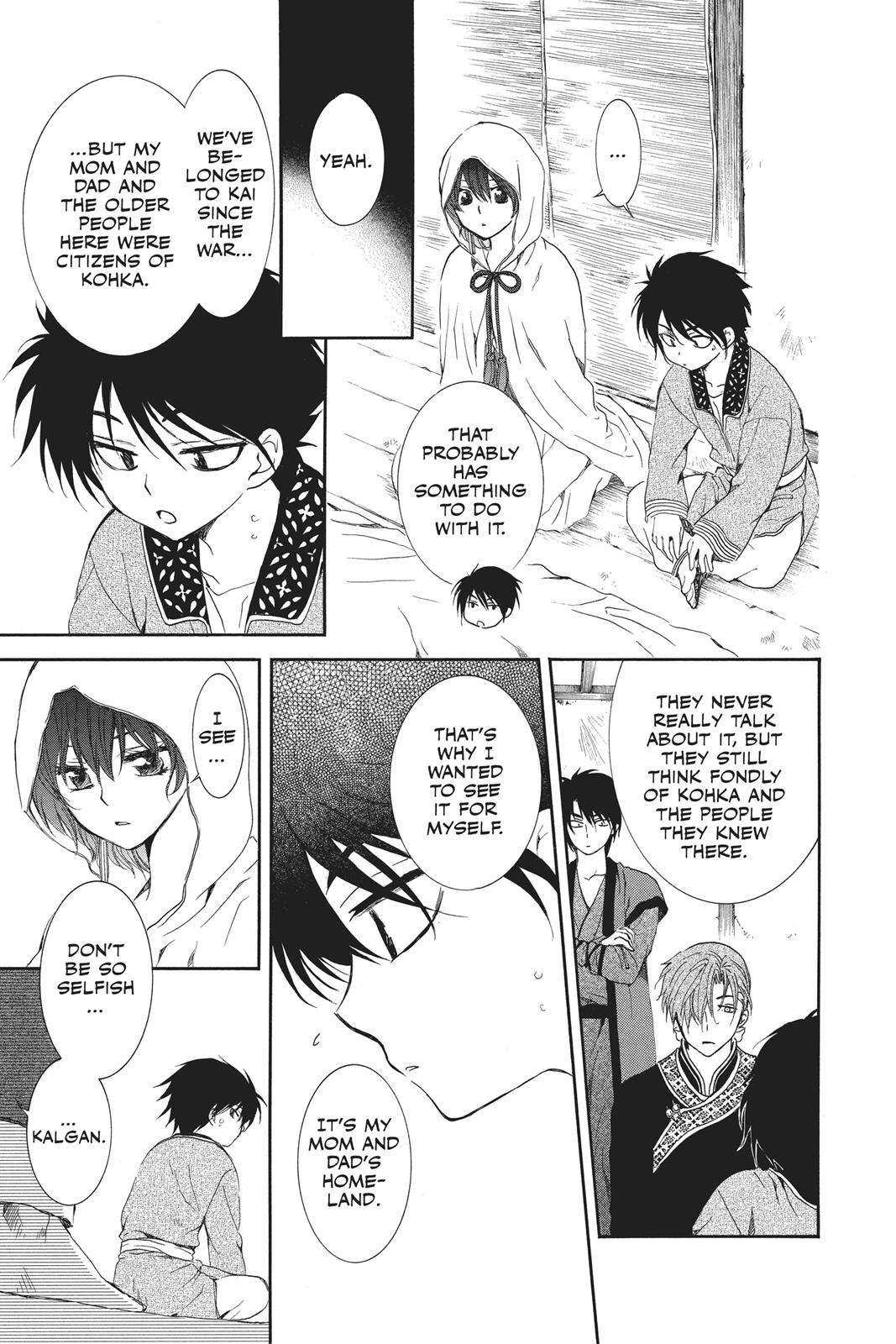Read Yona of the Dawn EN Manga Online
