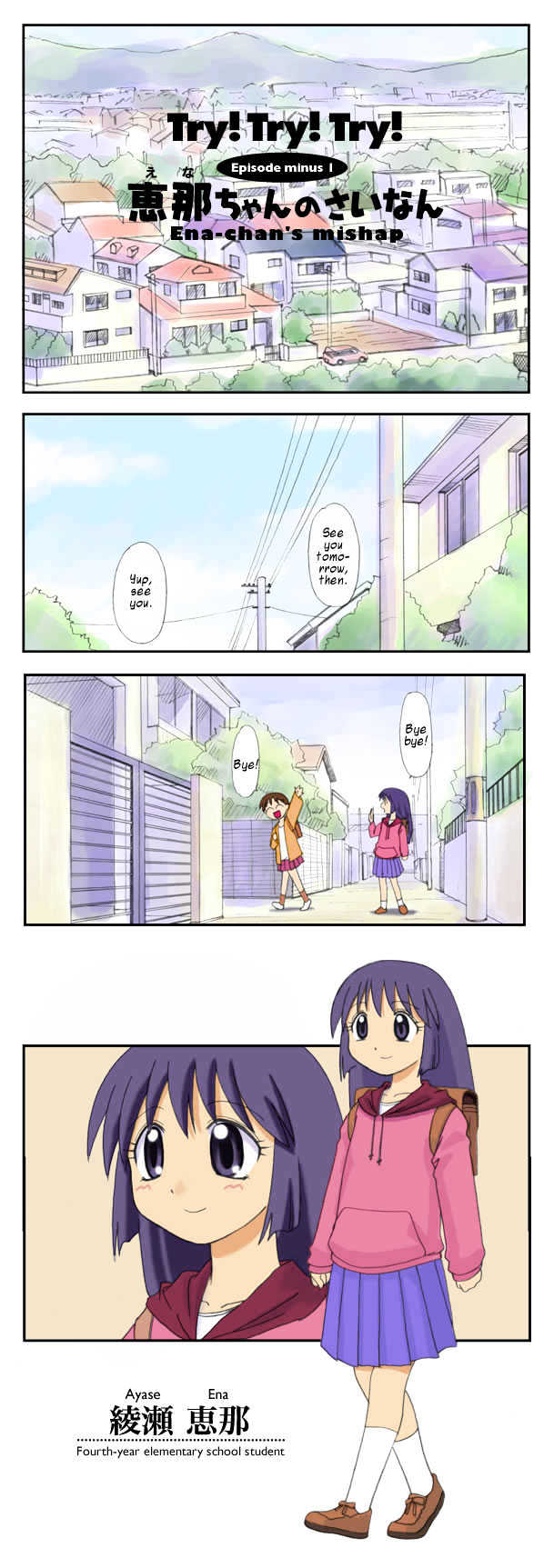 Read Yotsuba! EN Manga Online