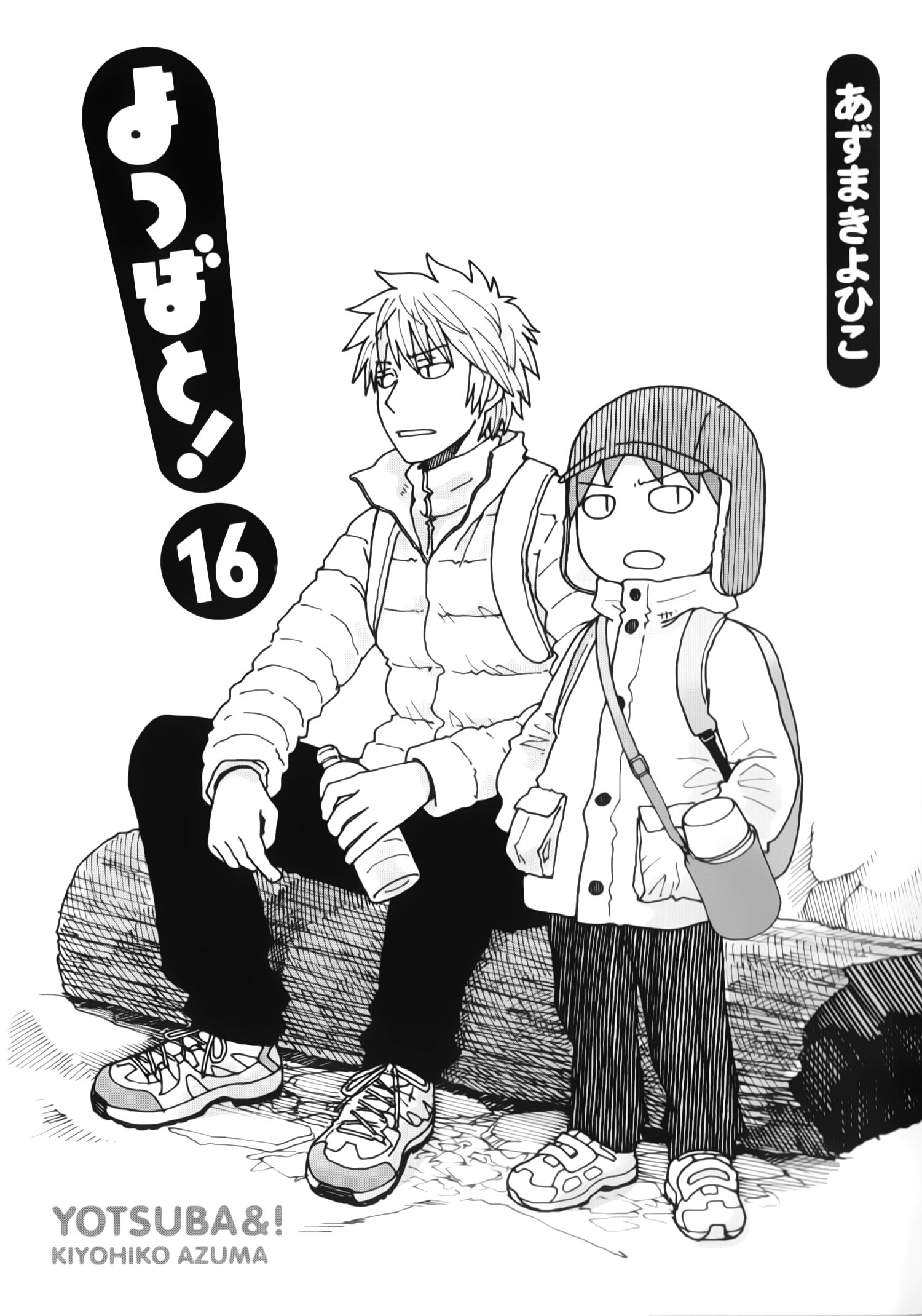 Read Yotsuba! EN Manga Online
