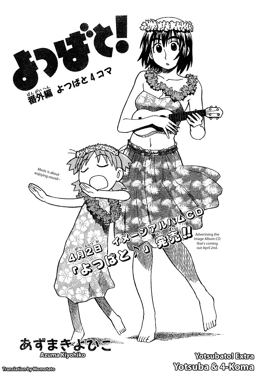 Read Yotsuba! EN Manga Online