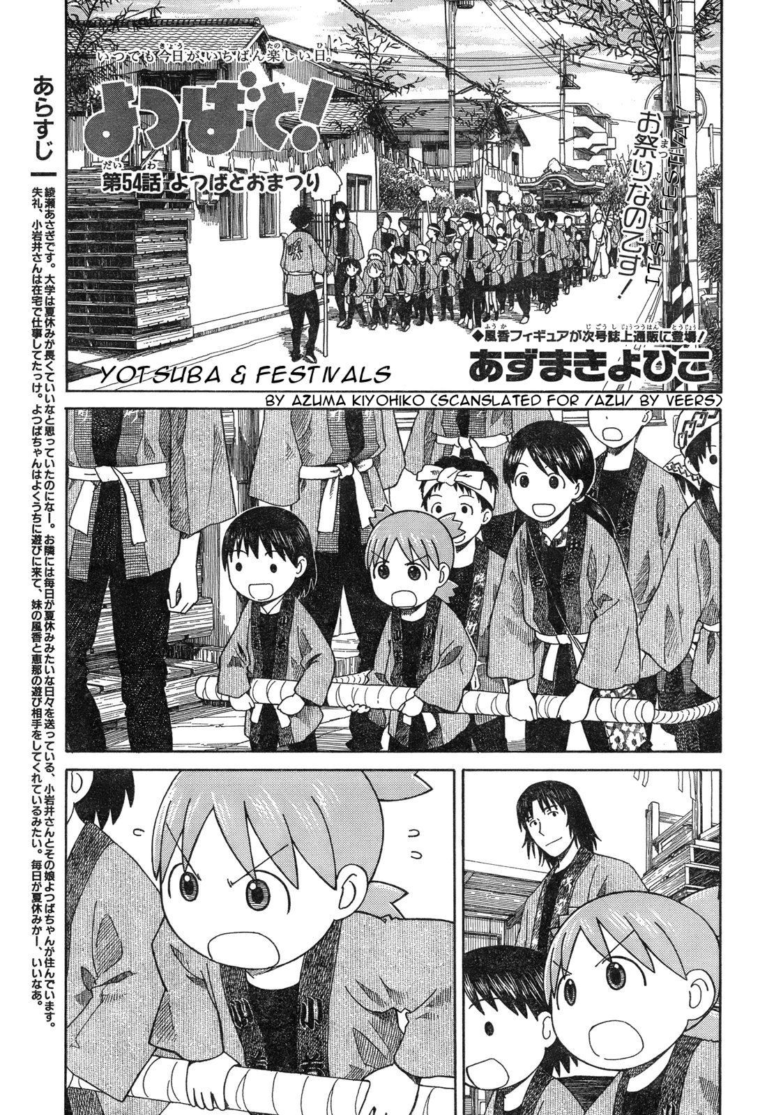 Read Yotsuba! EN Manga Online