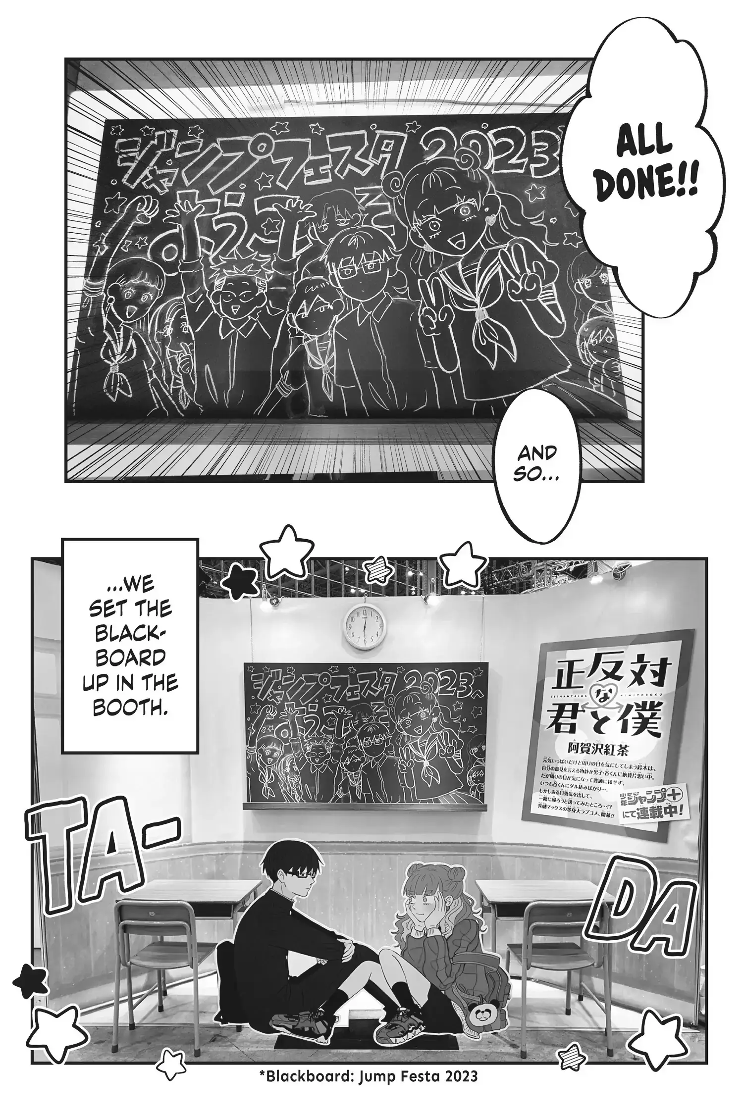 Read You and I Are Polar Opposites EN Manga Online